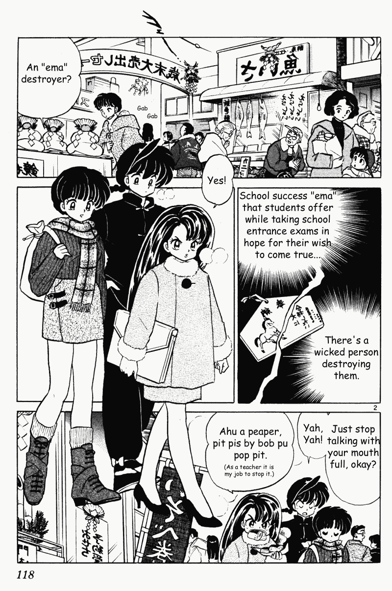 Ranma 1/2 Chapter 352 2